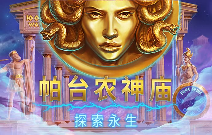 新莆京游戏8883